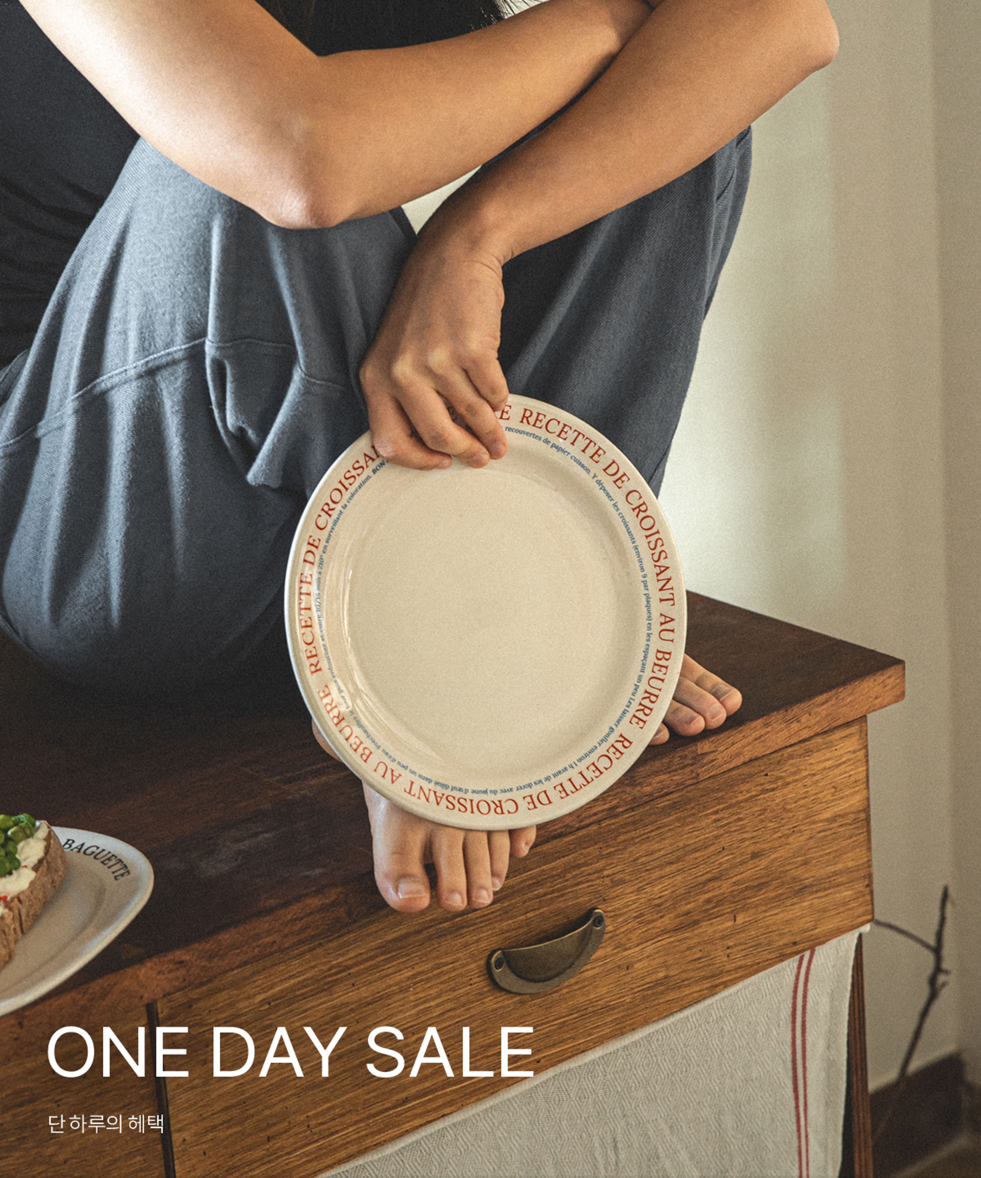 ONE DAY SALE