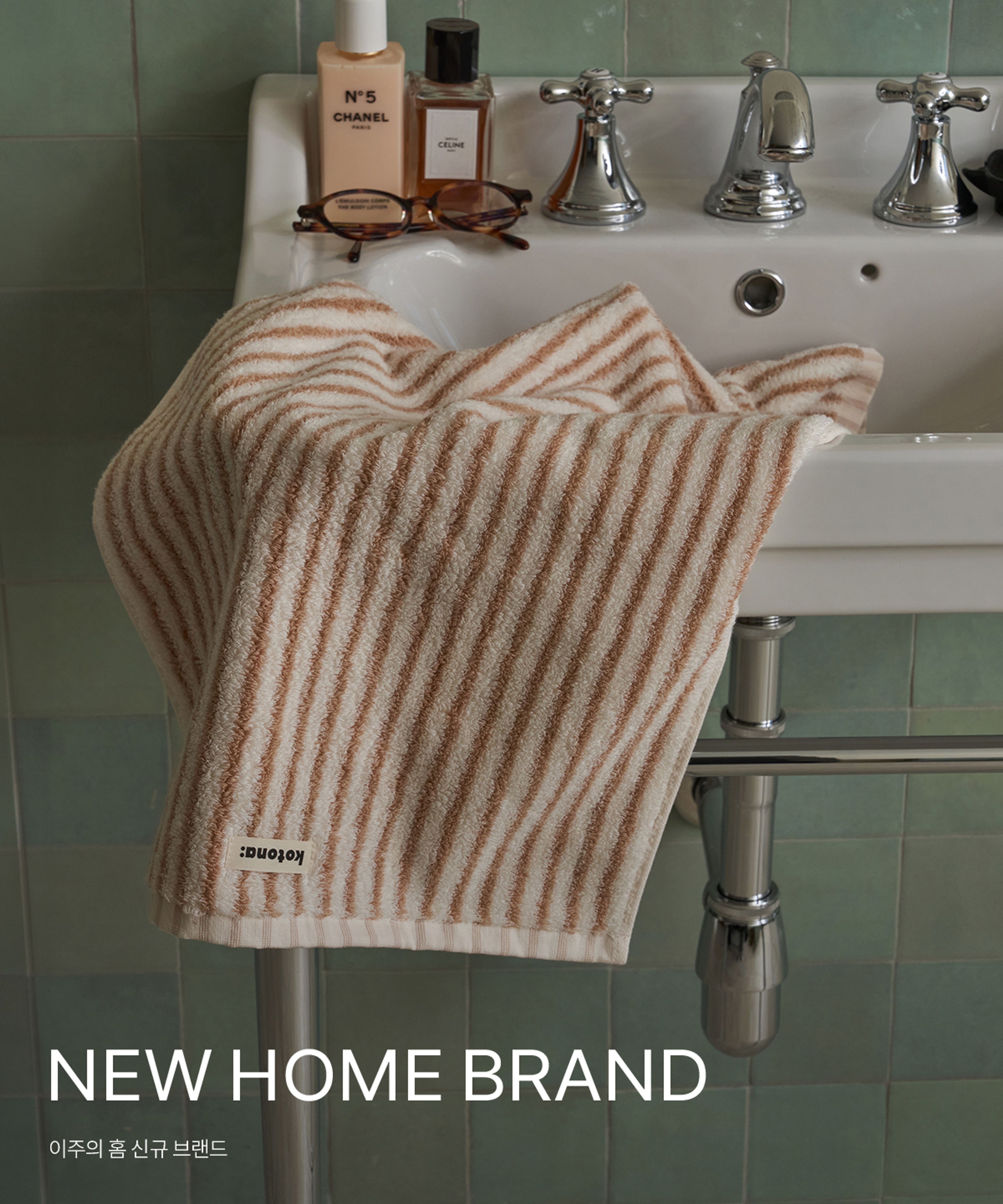 NEW HOME BRAND