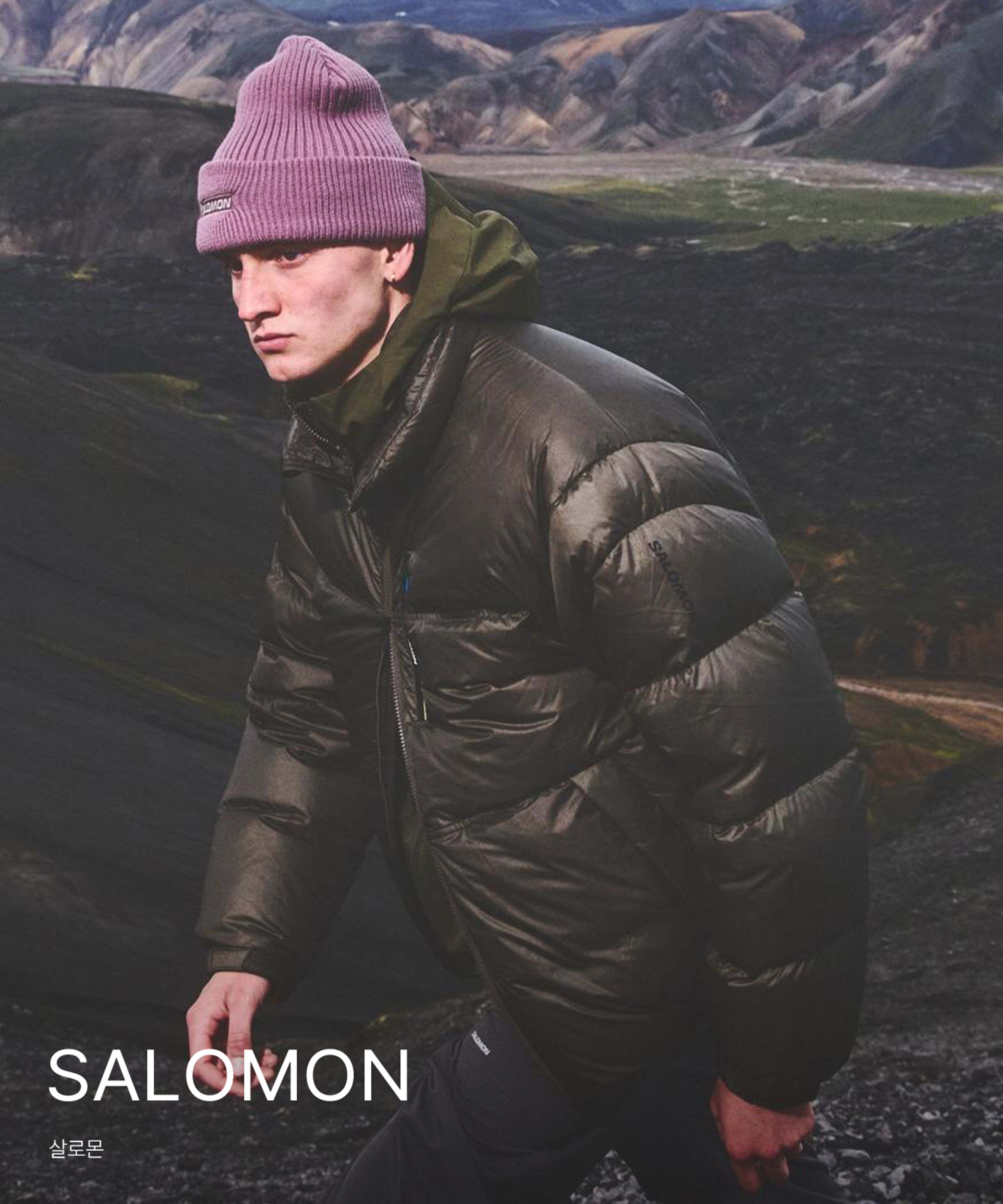 SALOMON