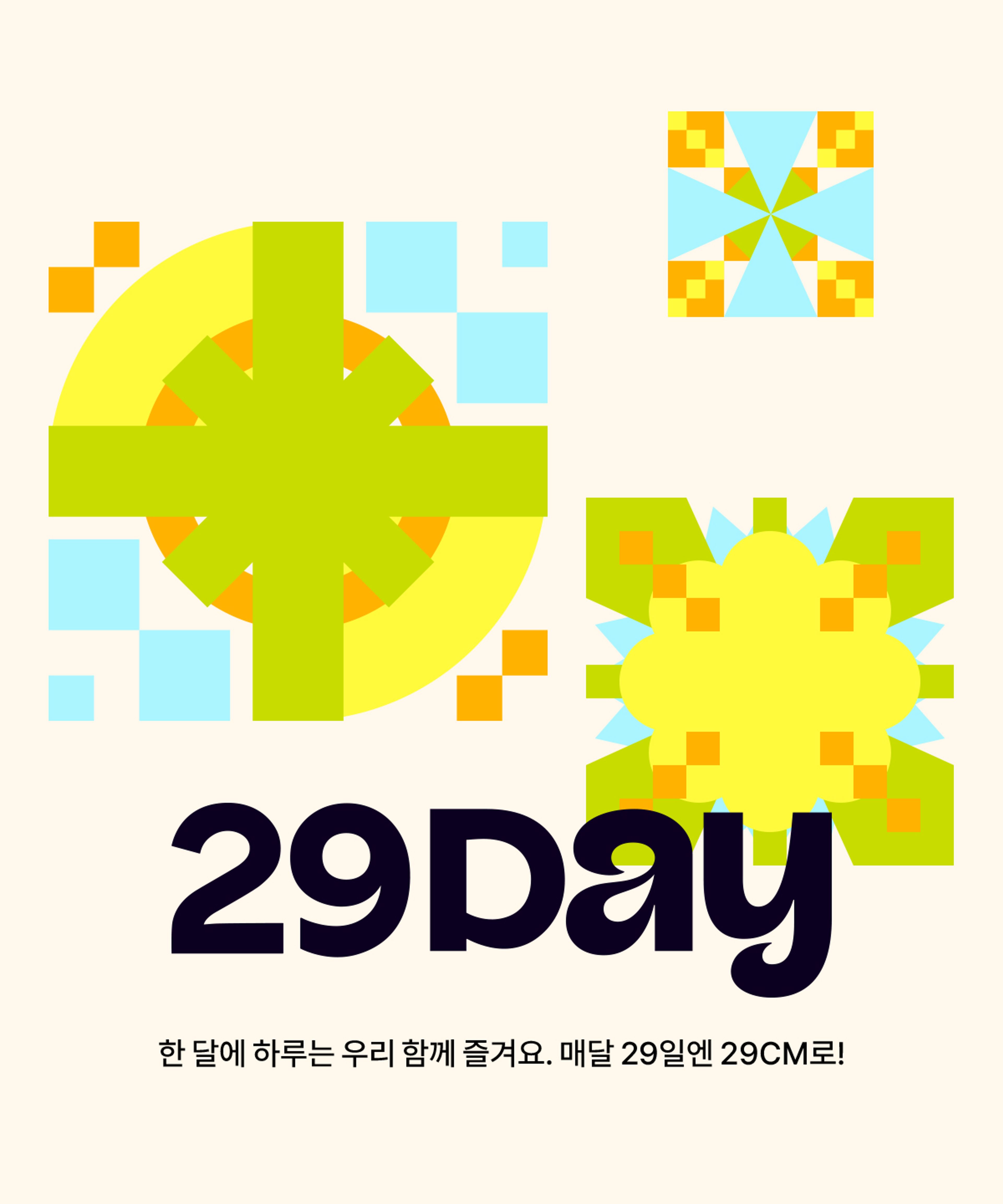 29DAY