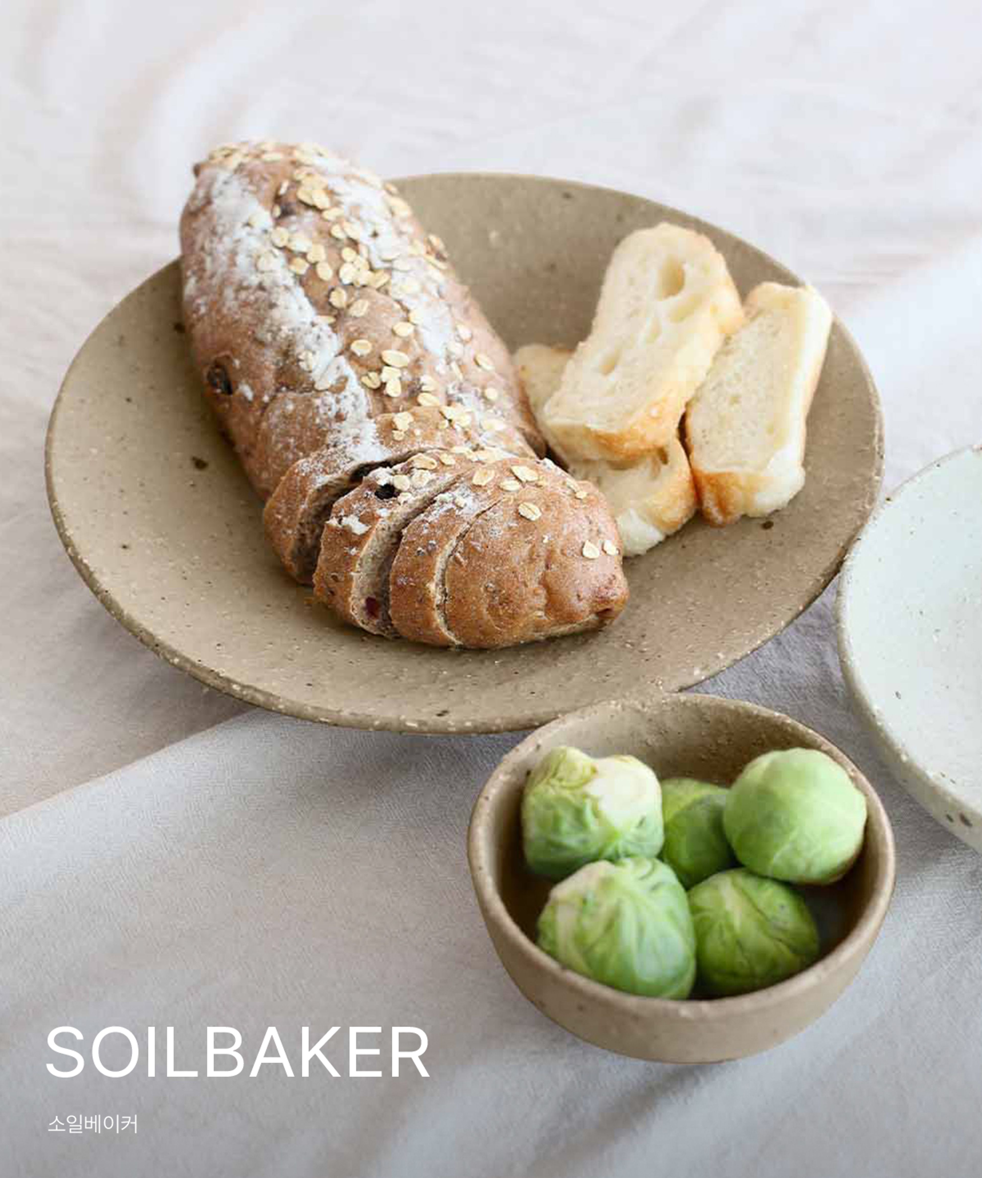 SOILBAKER