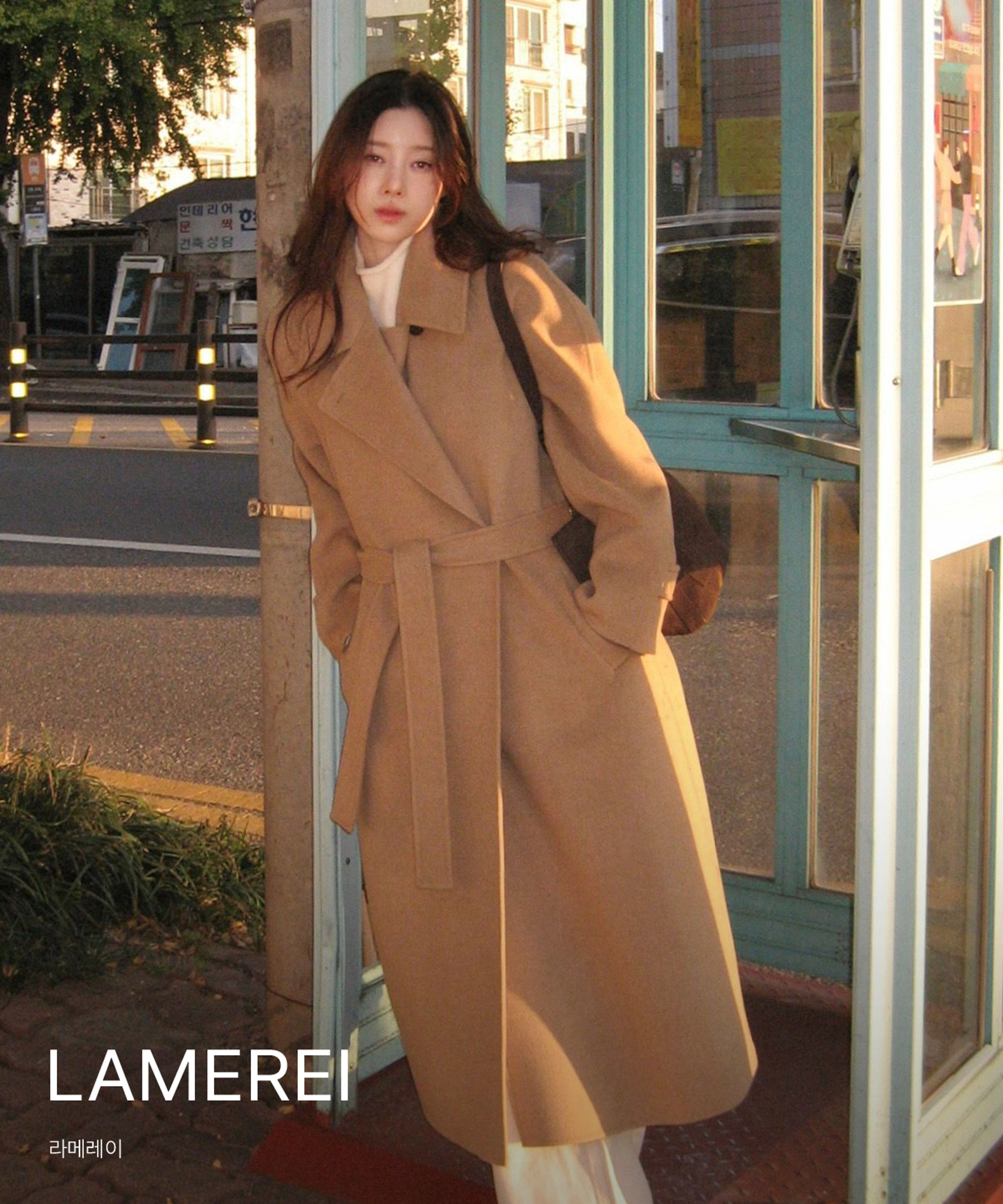 LAMEREI