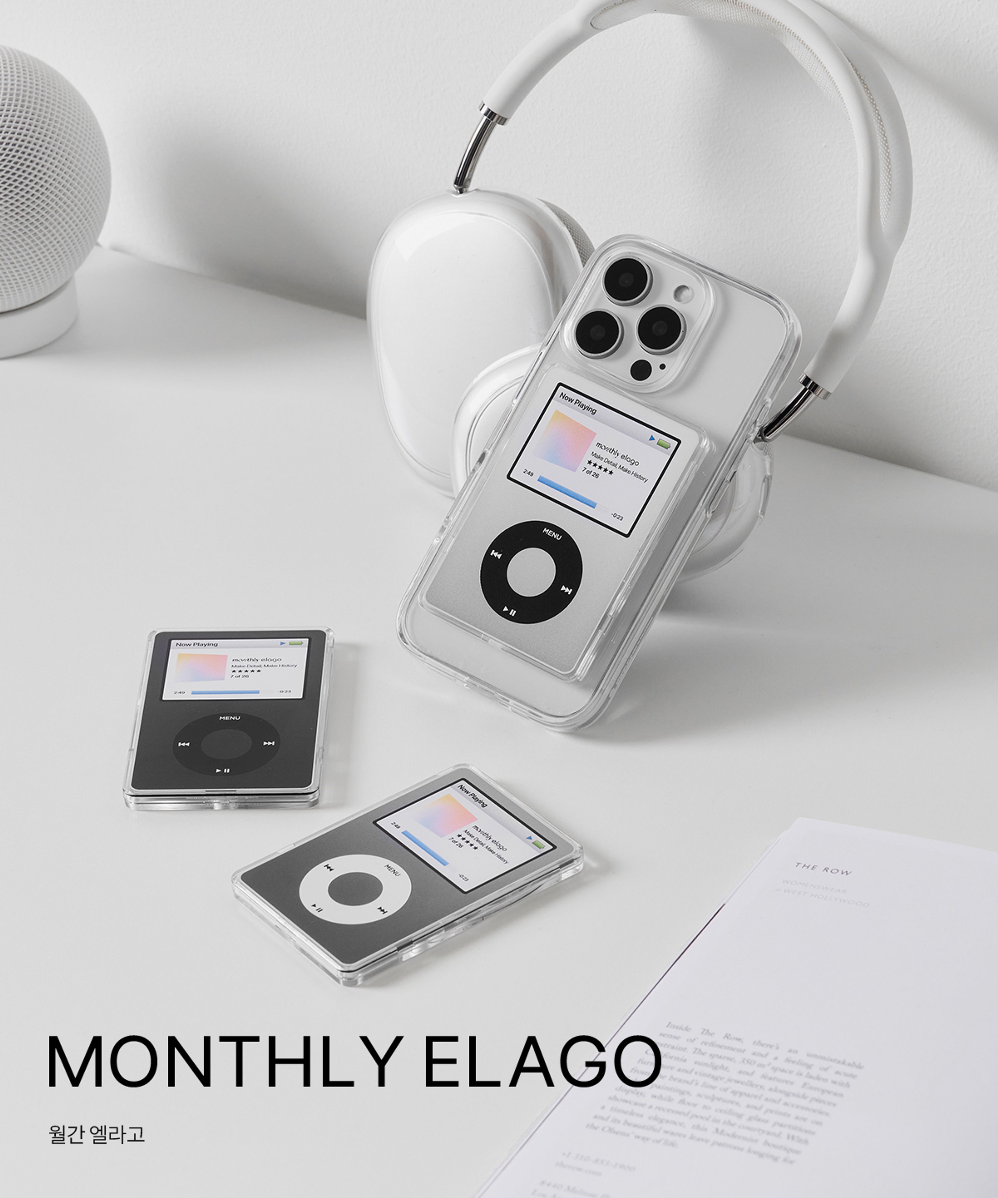 MONTHLY ELAGO