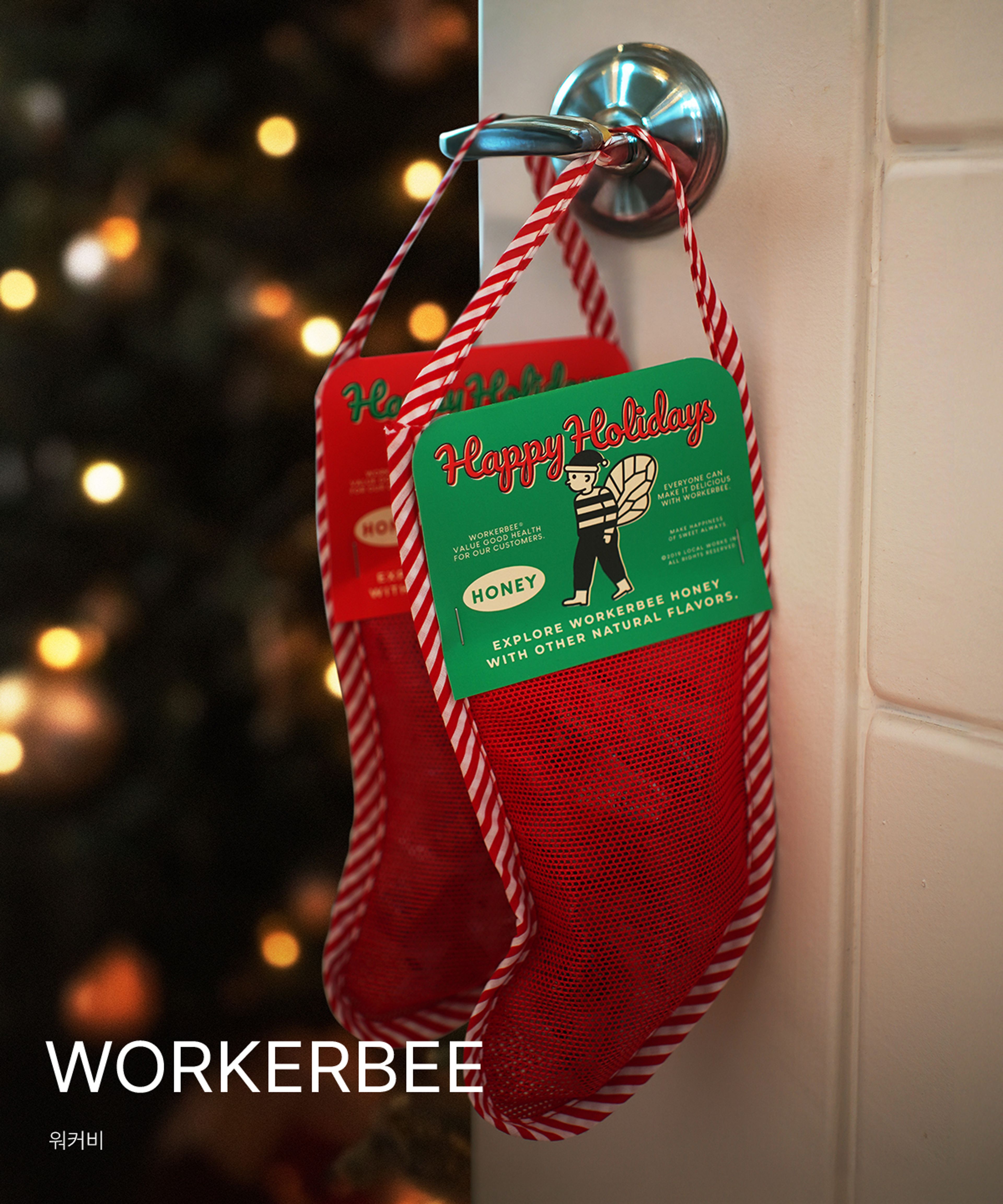 WORKERBEE