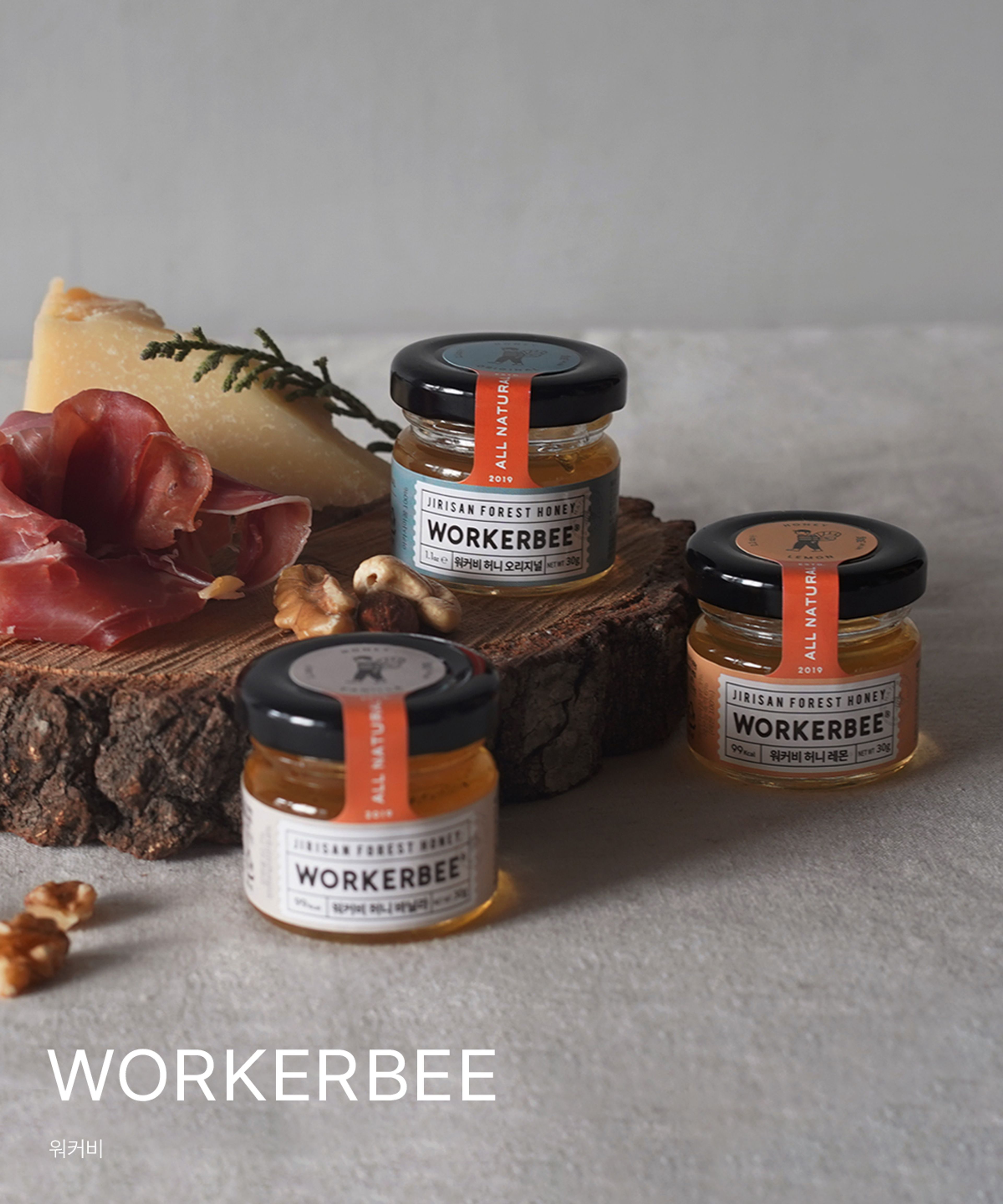 WORKERBEE