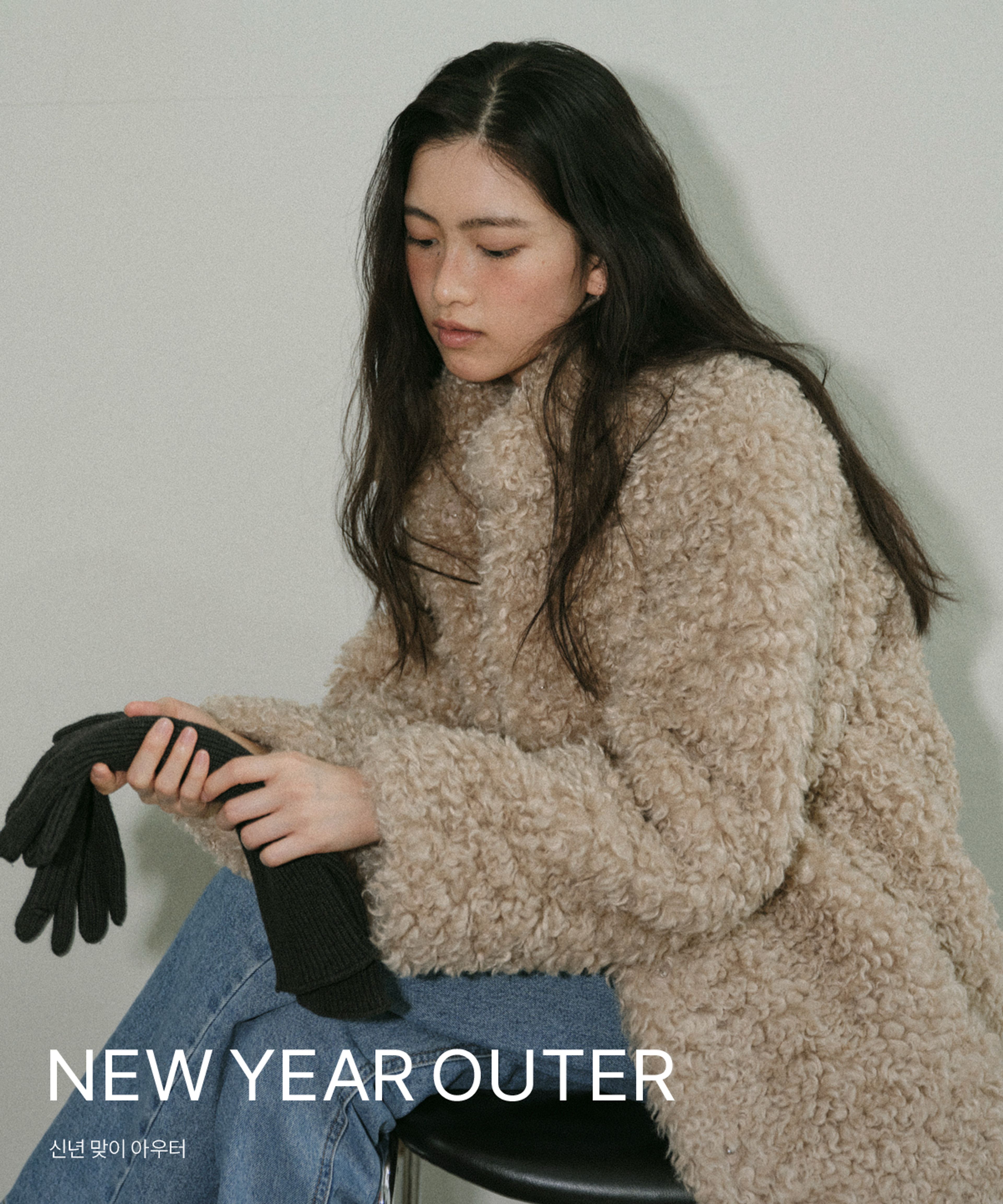 NEW YEAR OUTER 