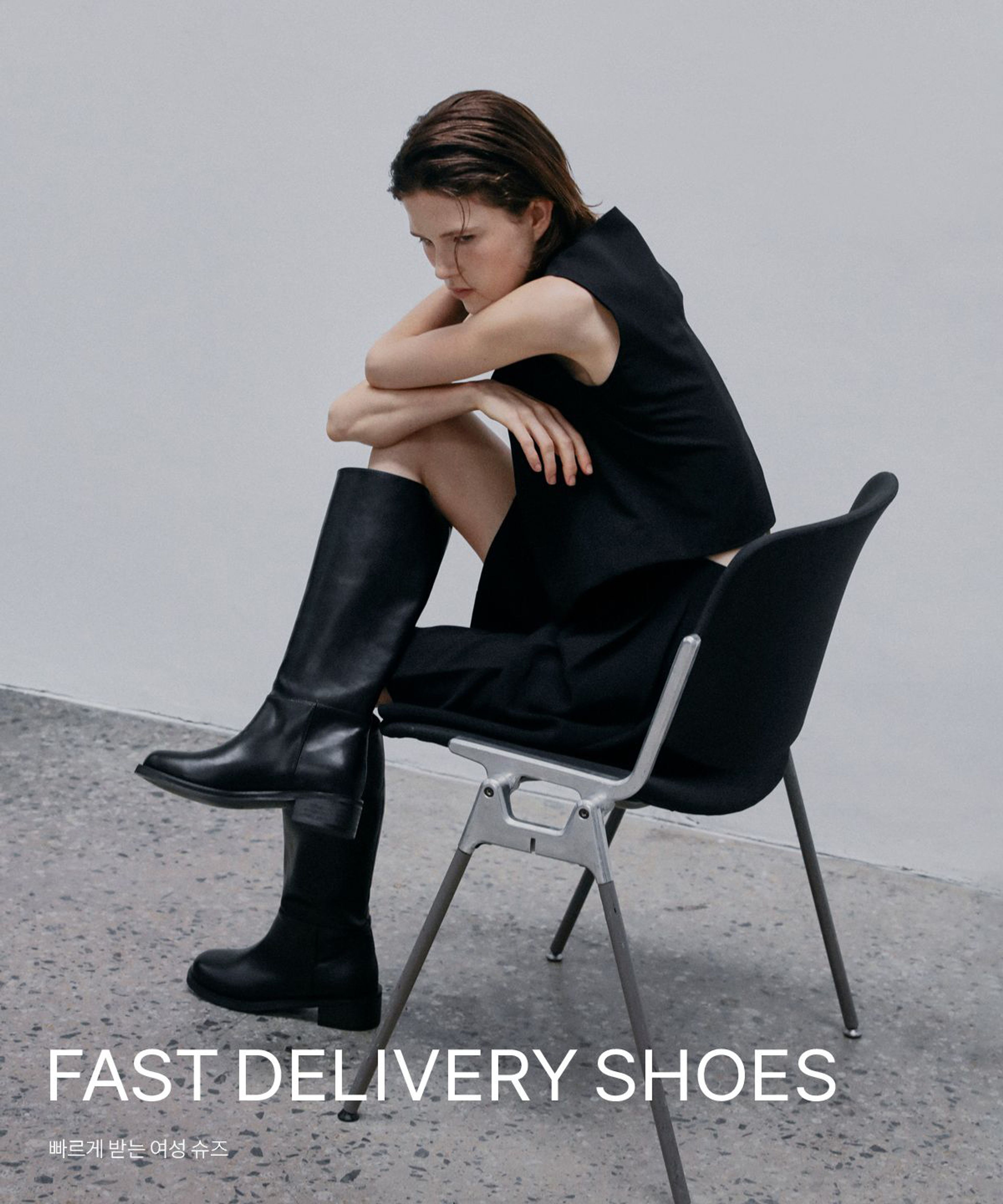 FAST DELIVERY SHOES