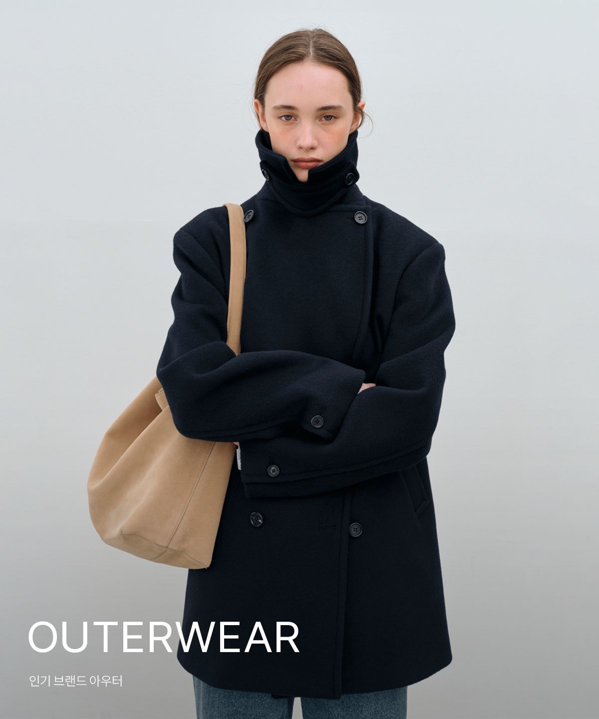 OUTERWEAR