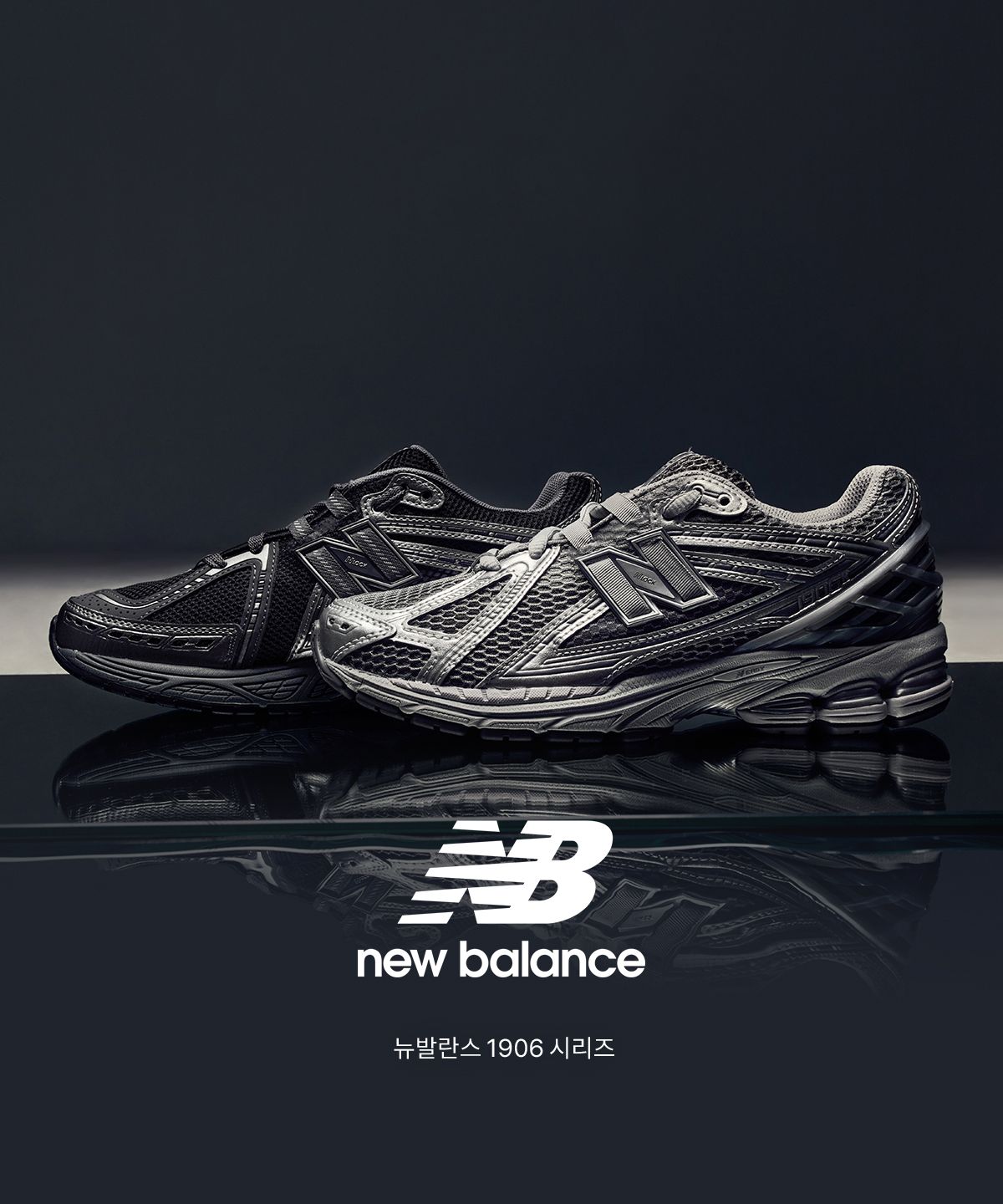 NEW BALANCE