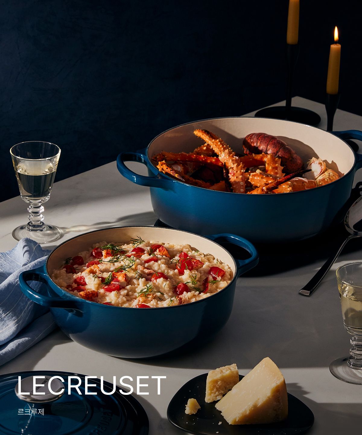 LECREUSET