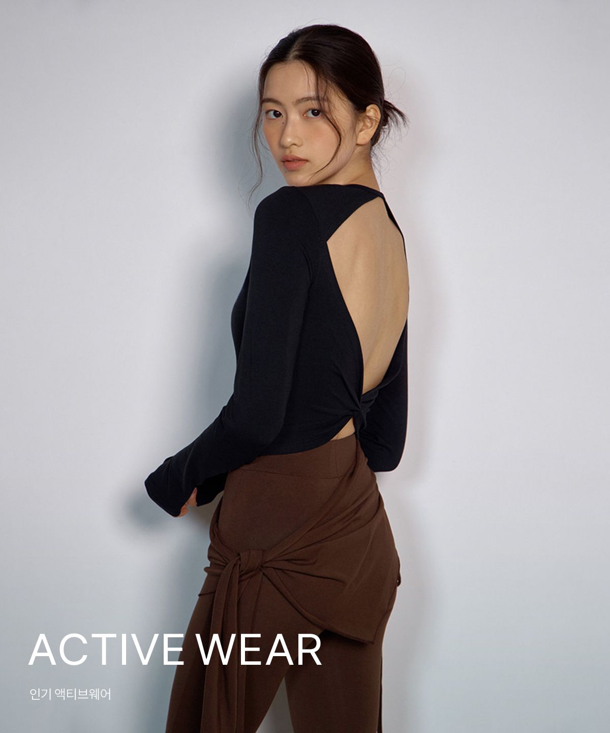 ACTIVE WEAR