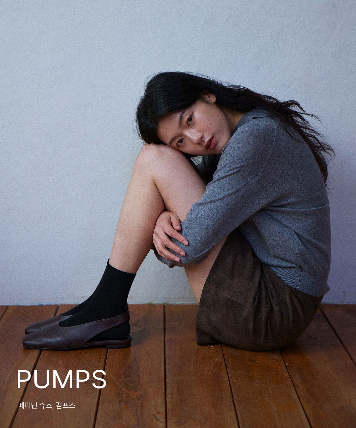 PUMPS