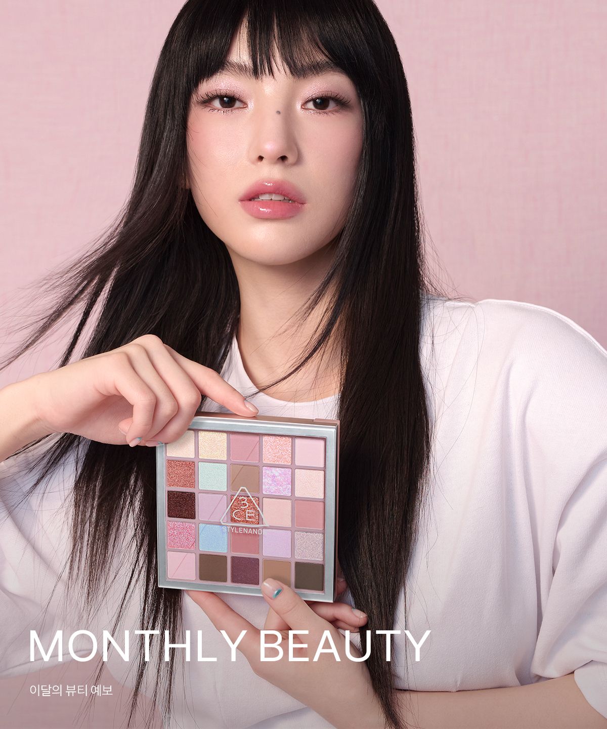 MONTHLY BEAUTY