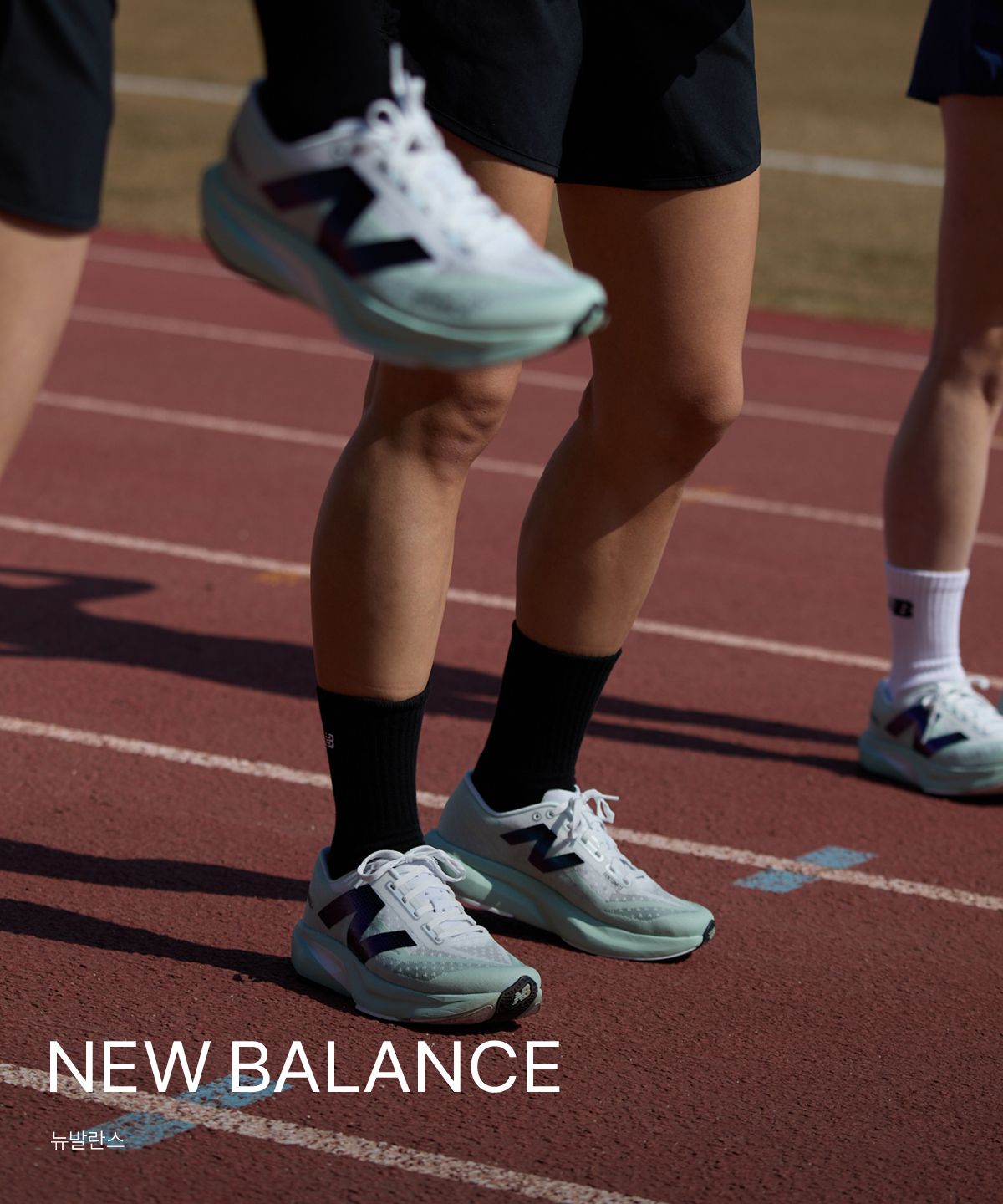 NEW BALANCE