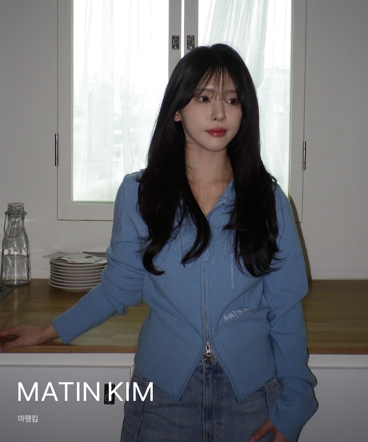 MATIN KIM