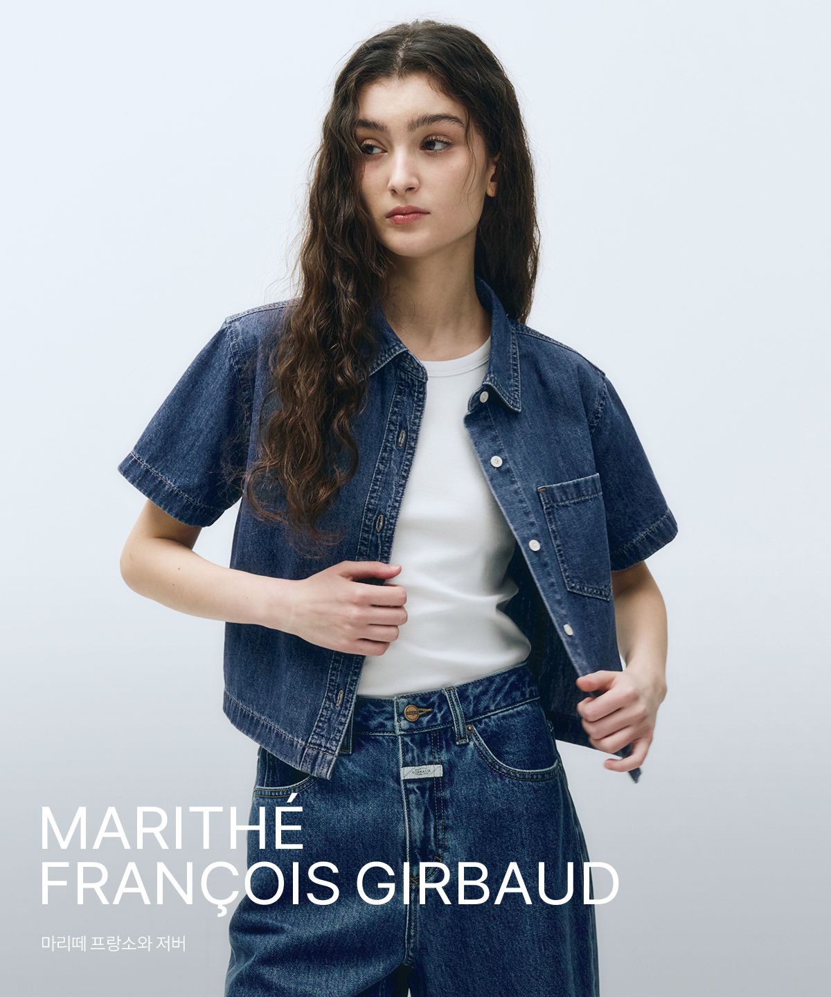 MARITHÉ FRANÇOIS GIRBAUD