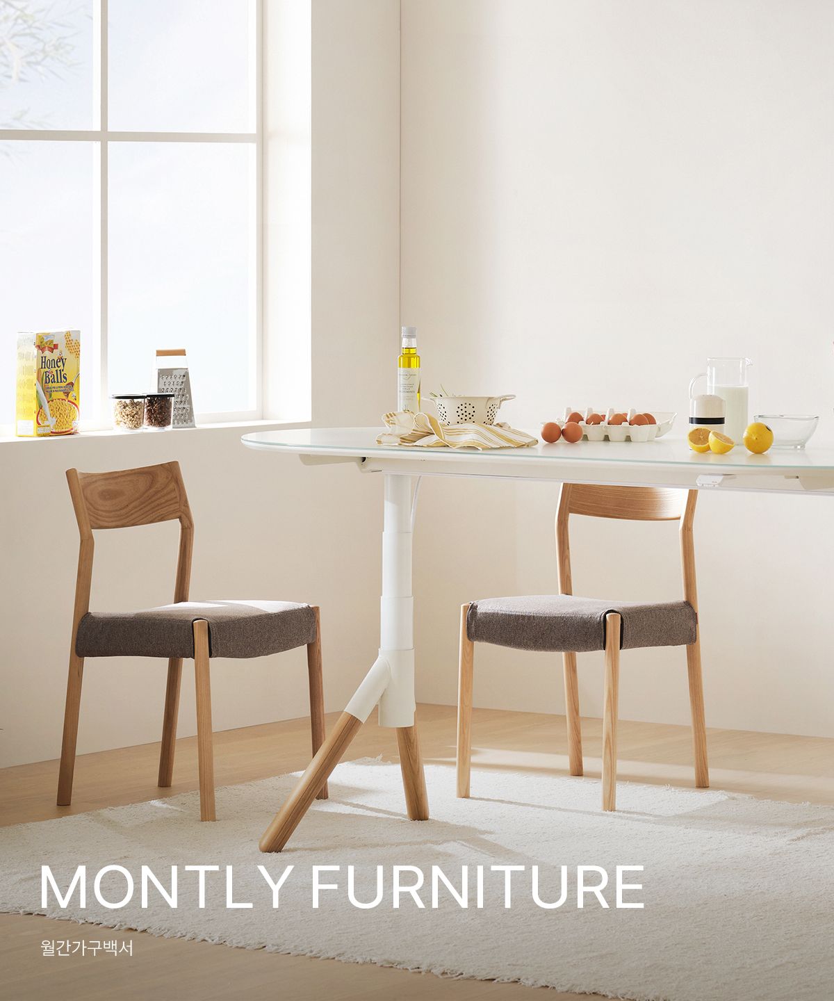 MONTLY FURNITURE