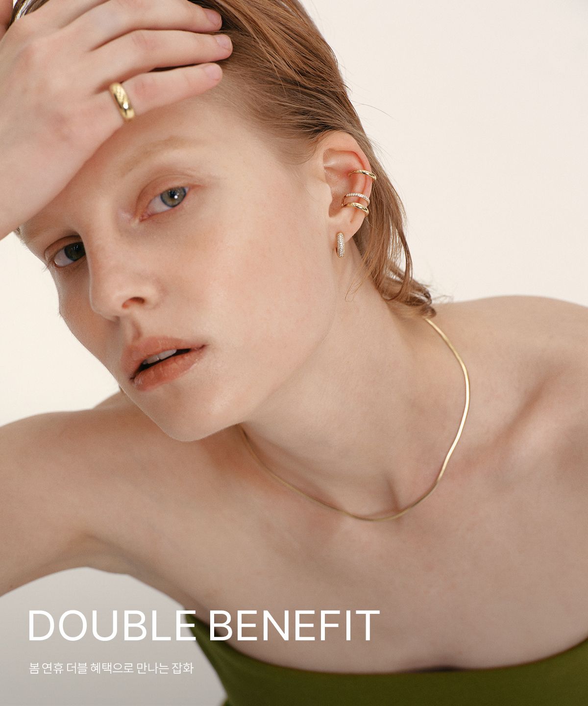 DOUBLE BENEFIT