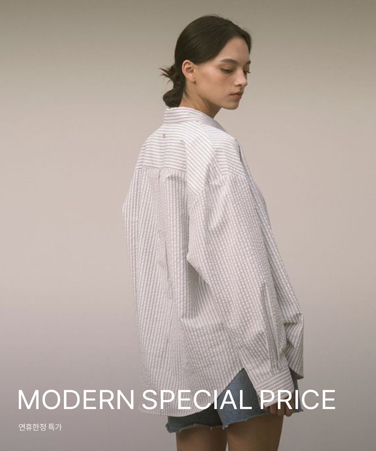 MODERN SPECIAL PRICE
