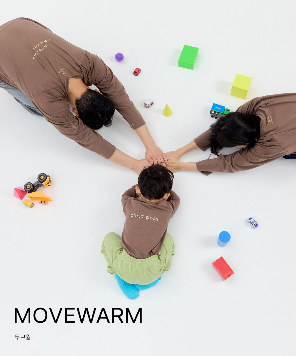 movewarm