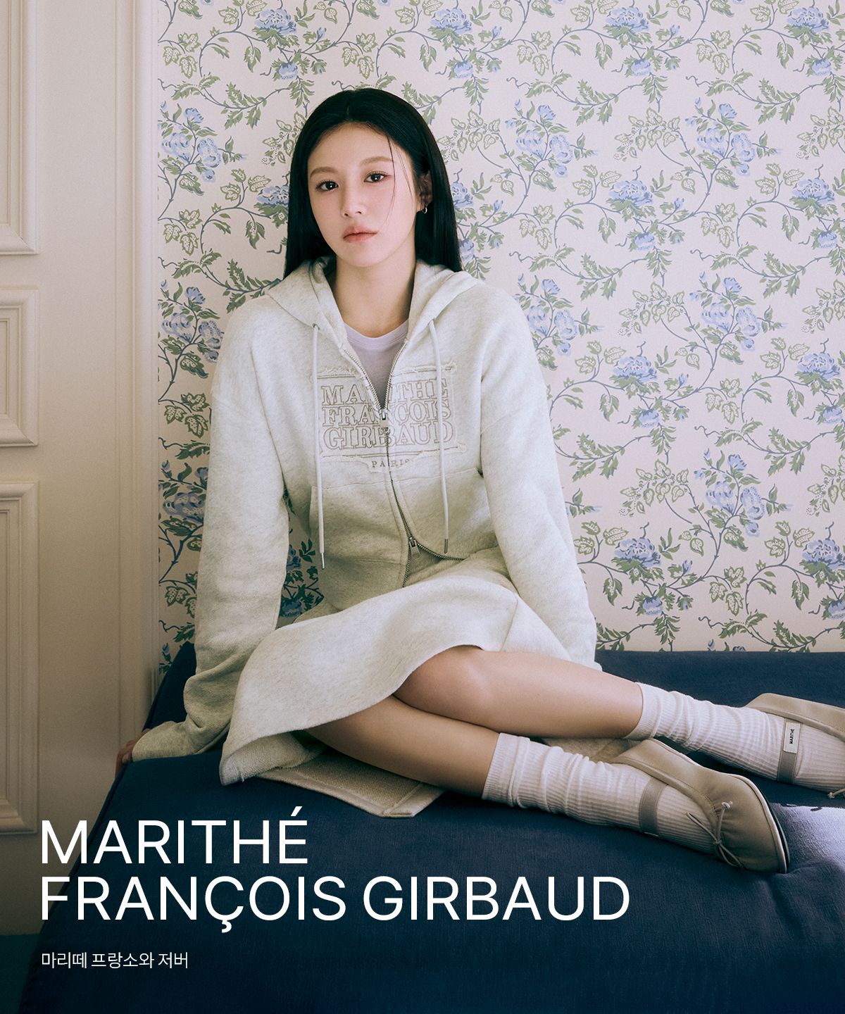 MARITHÉ FRANÇOIS GIRBAUD