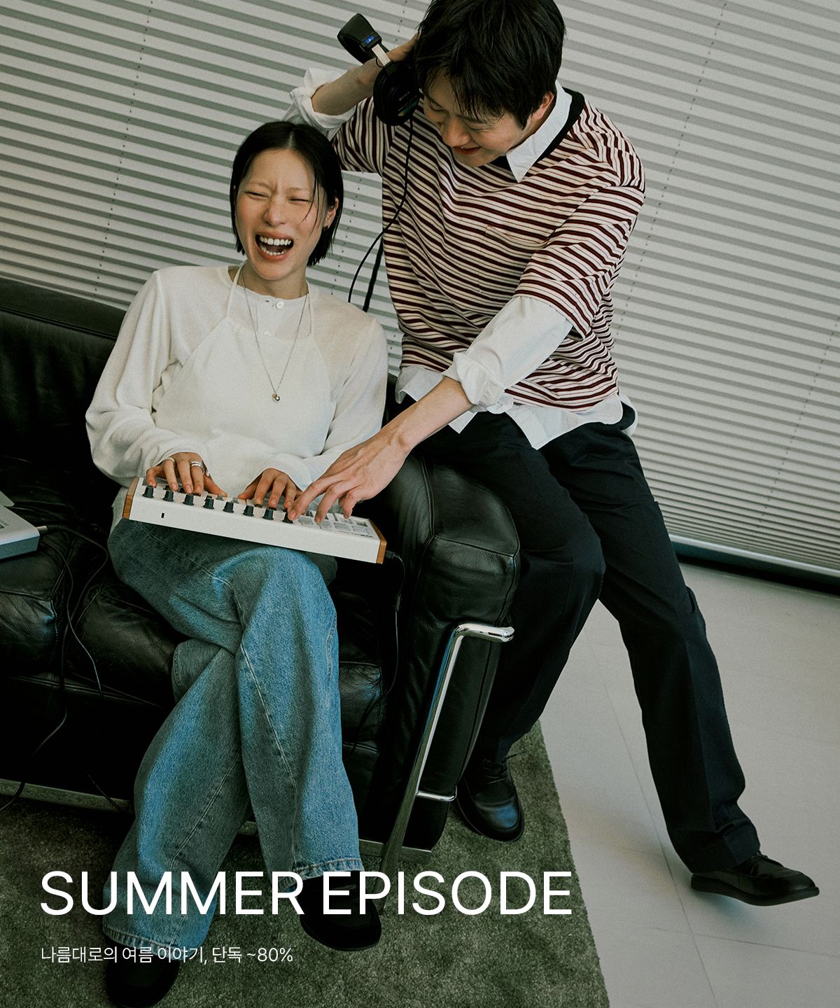 SUMMER EPISODE