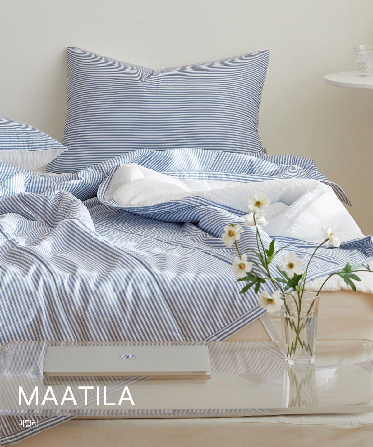 MAATILA