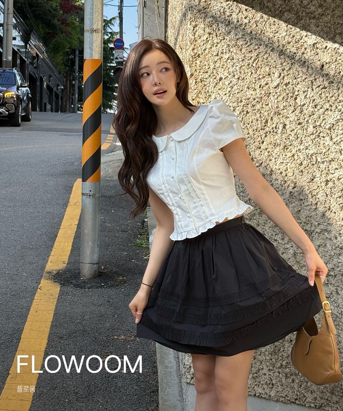 flowoom