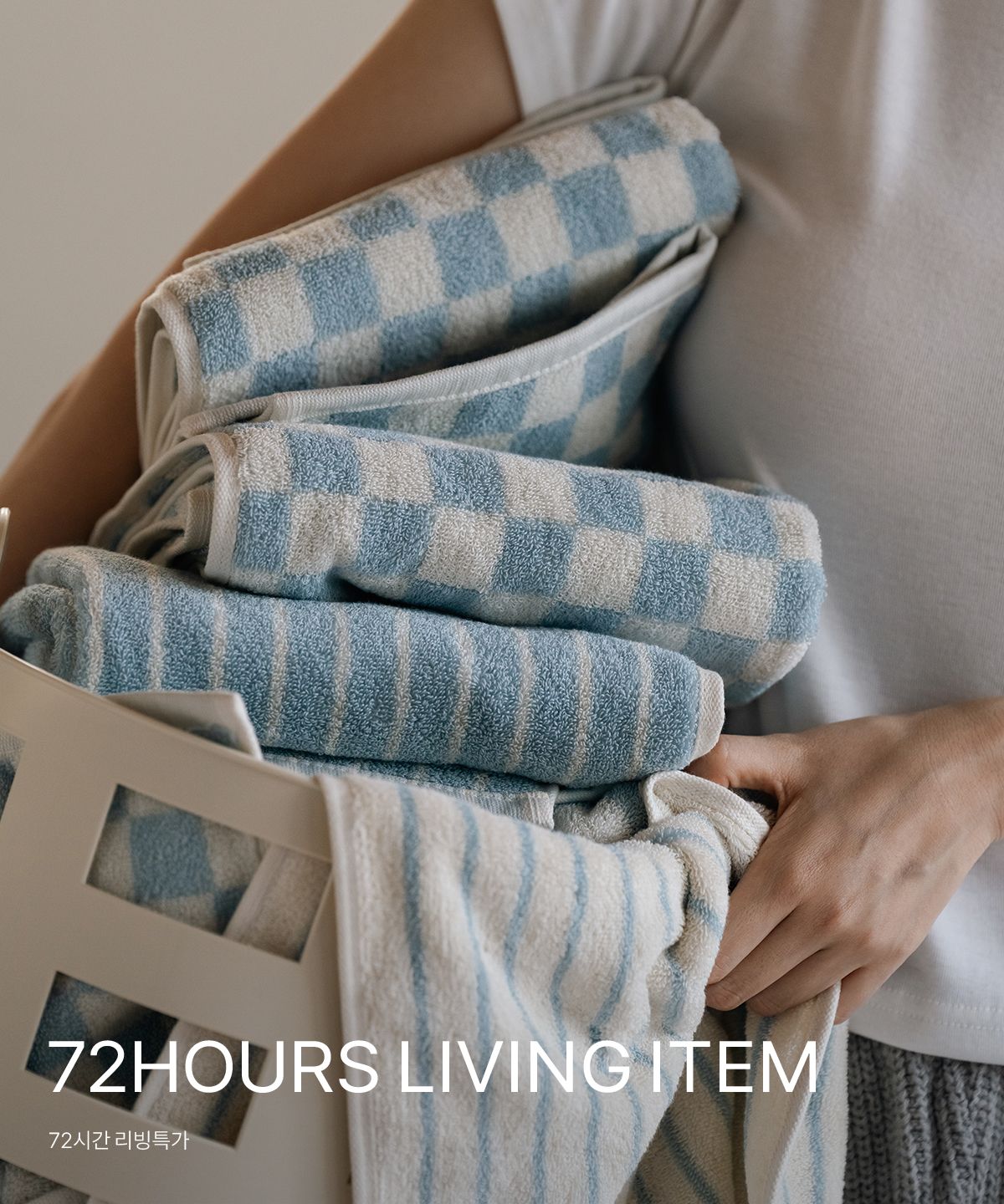 72HOURS LIVING ITEM