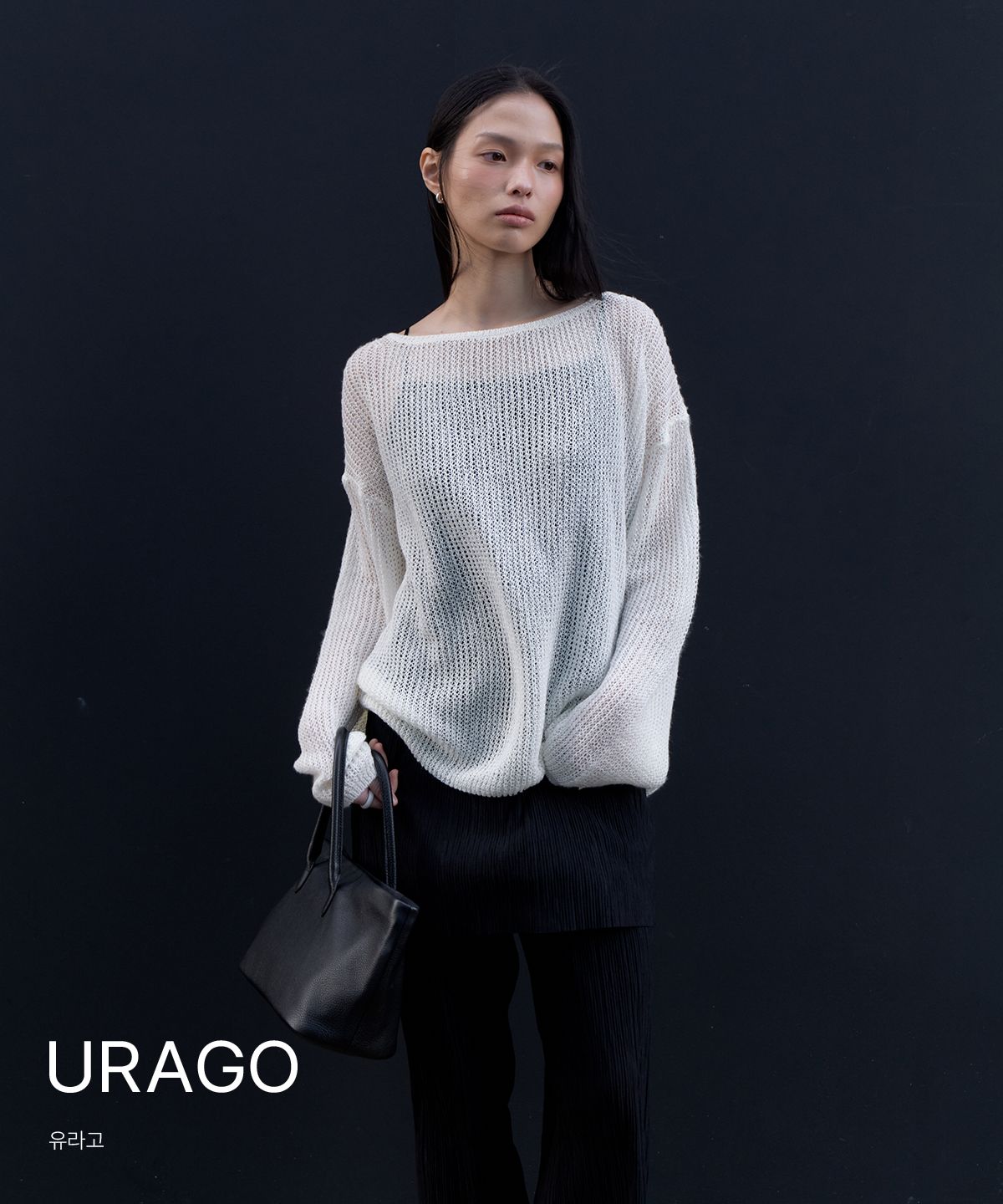 URAGO