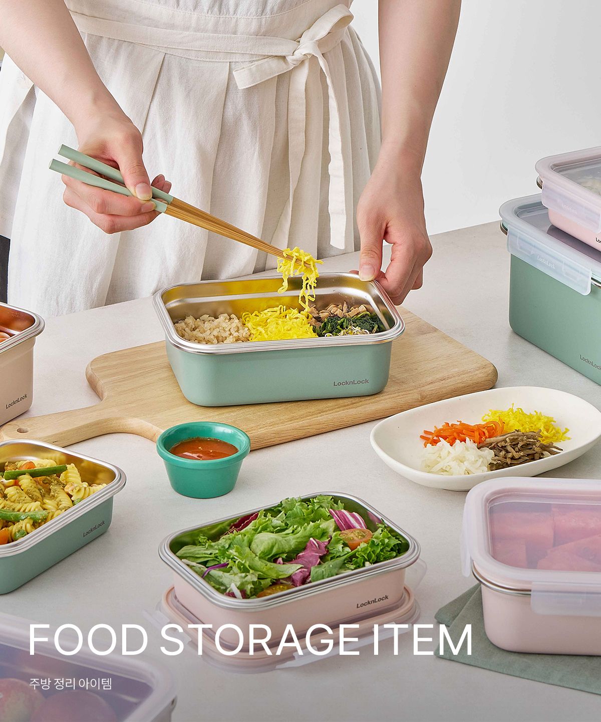 FOOD STORAGE ITEM