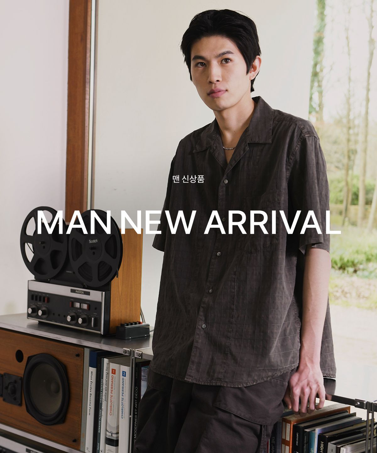 Man New Arrival