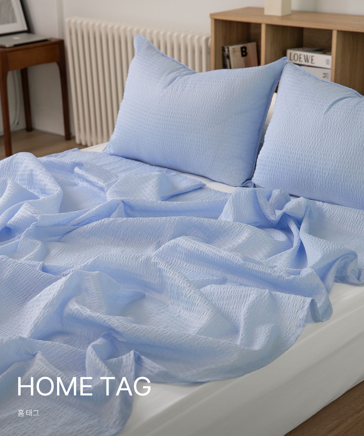 HOME TAG