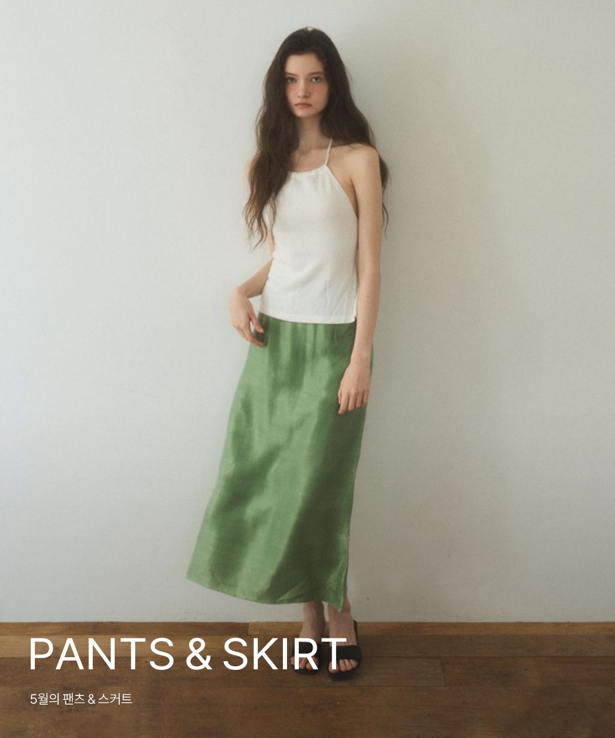 PANTS&SKIRT