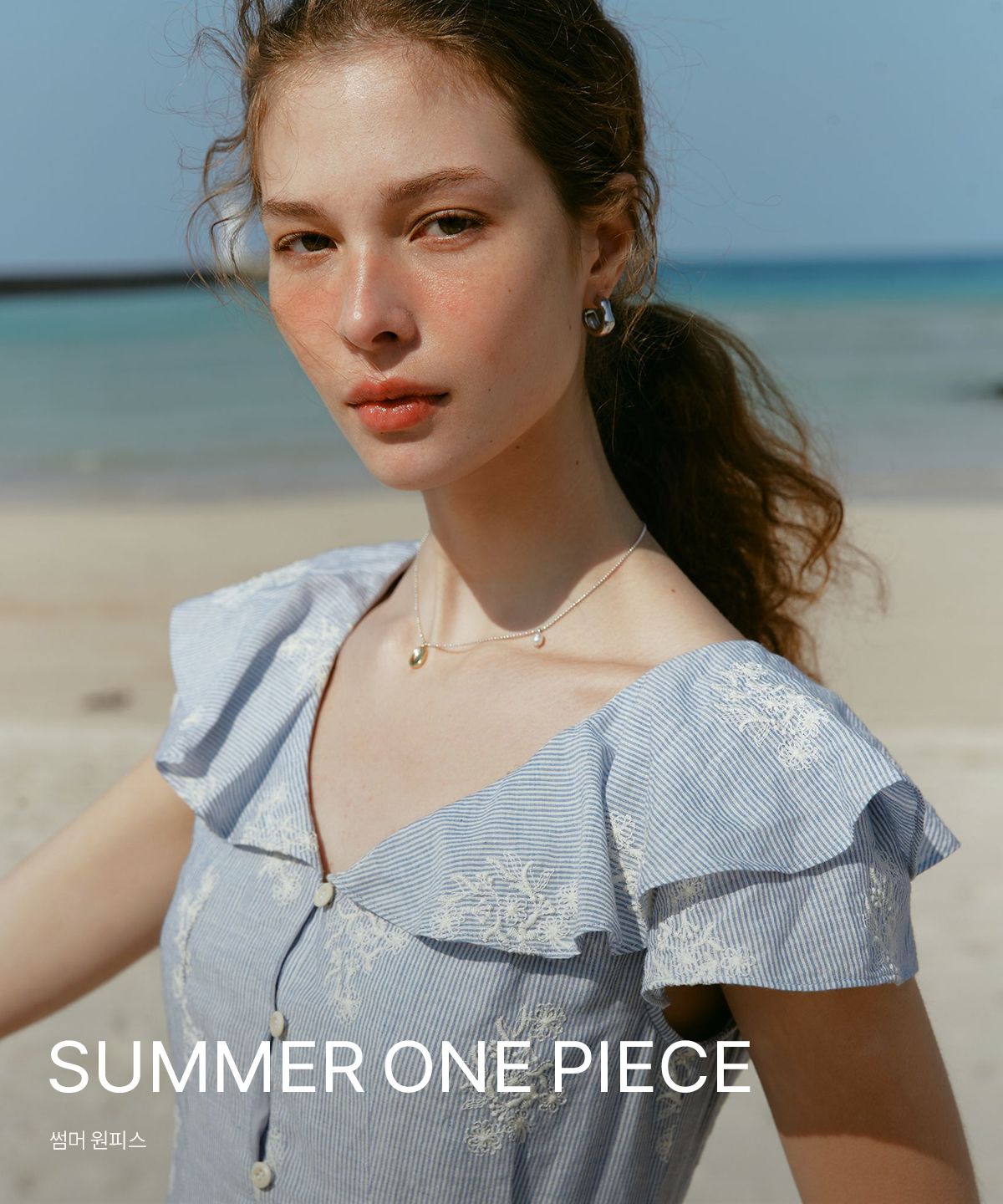 SUMMER ONE PIECE