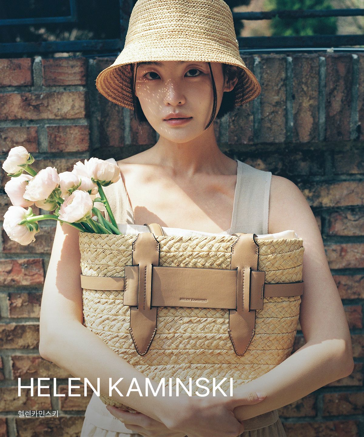 HELEN KAMINSKI