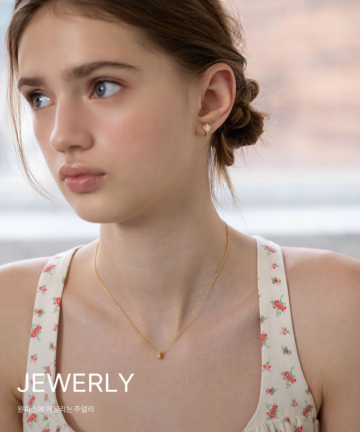 JEWERLY