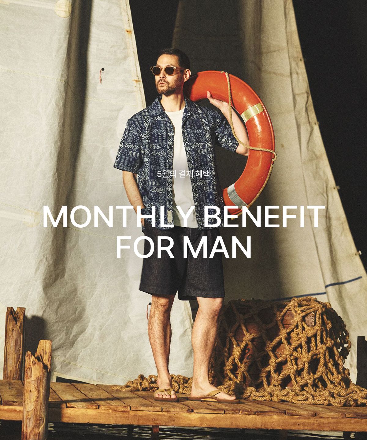 MONTHLY BENEFIT FOR MAN