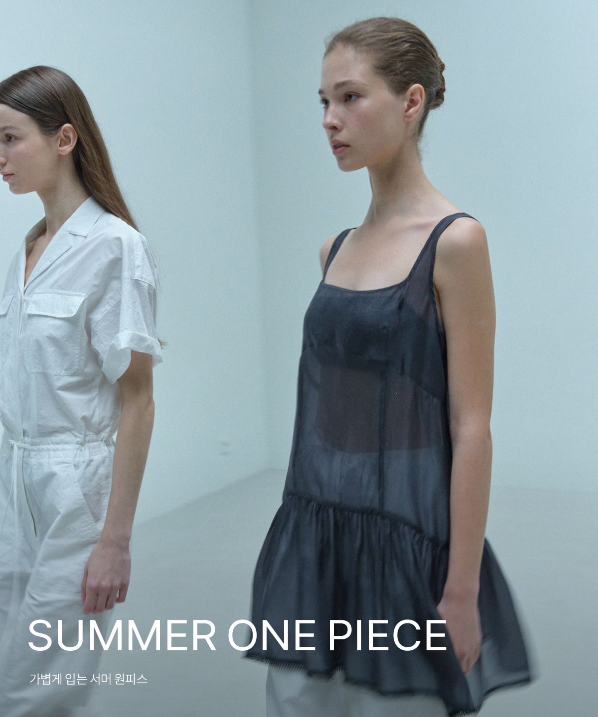SUMMER ONE PIECE