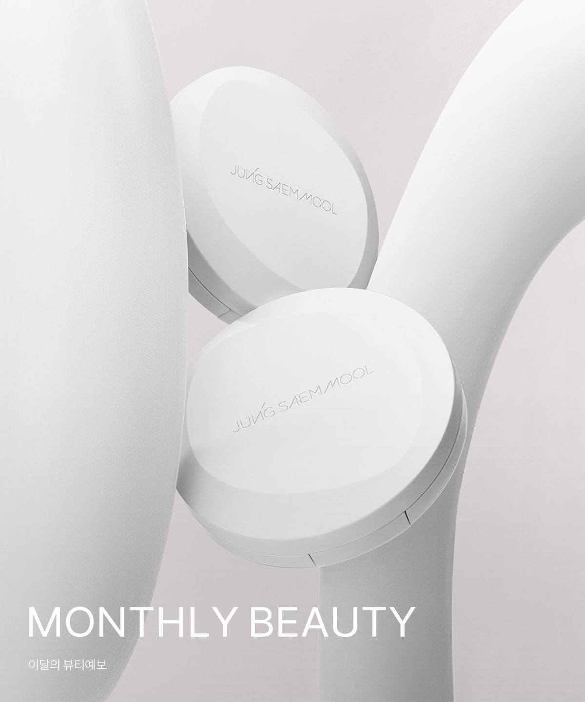 MONTHLY BEAUTY