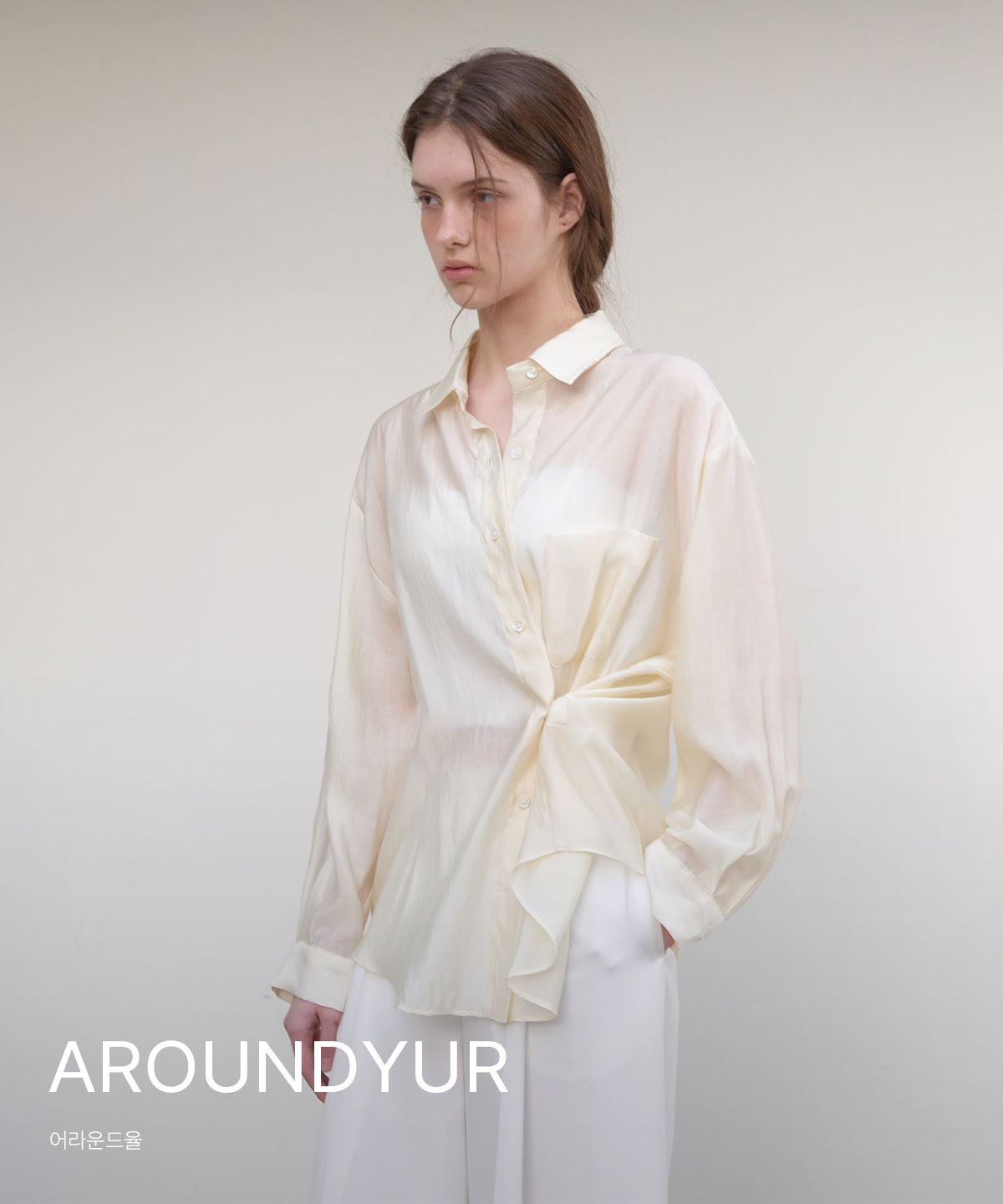 AROUNDYUR