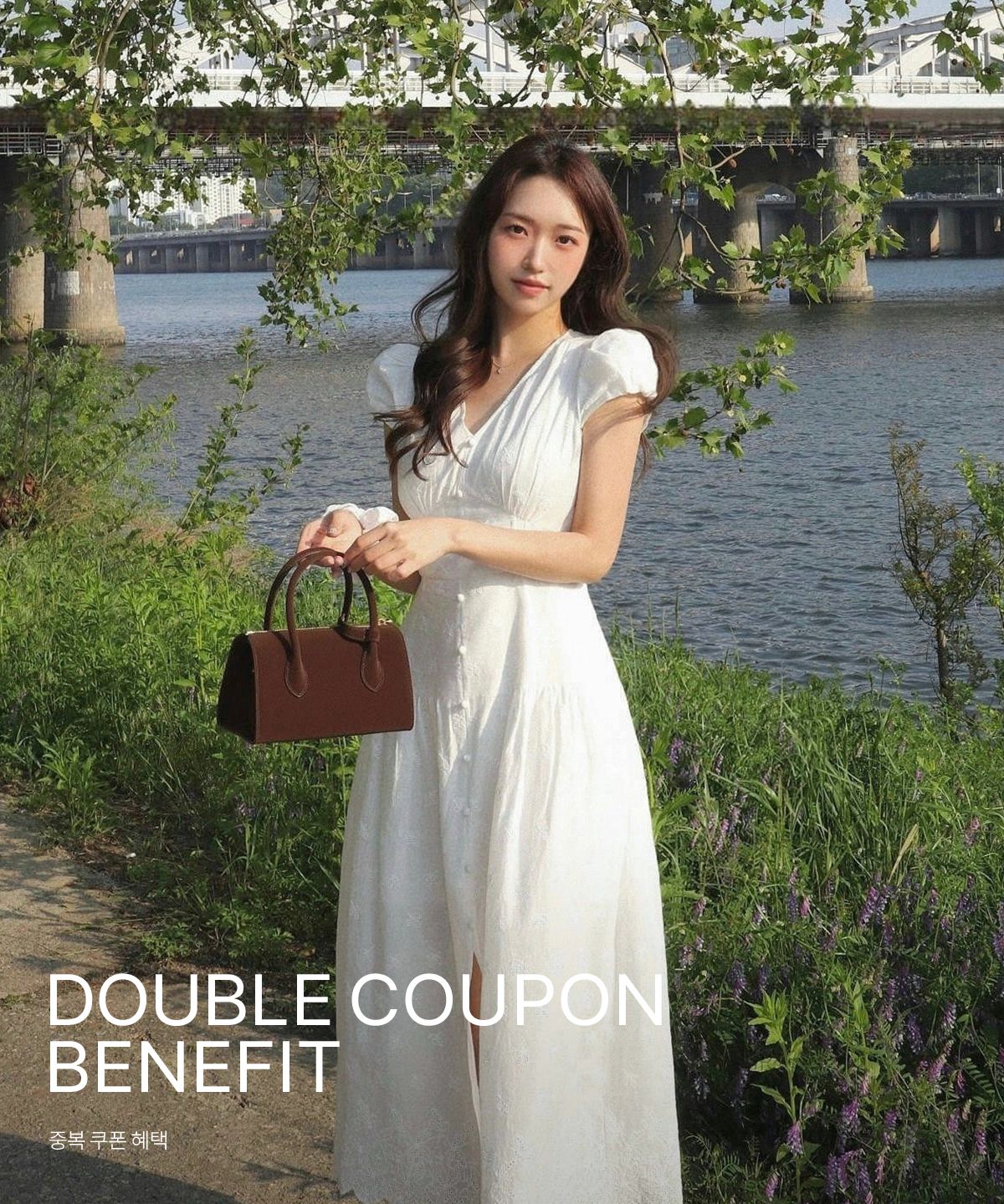 DOUBLE COUPON BENEFIT