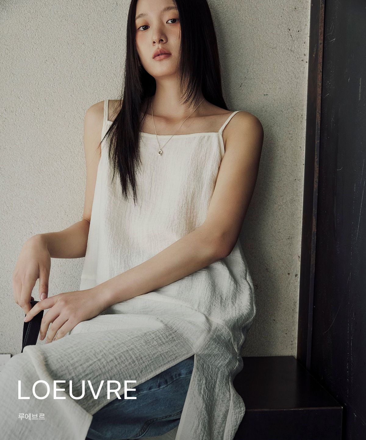LOEUVRE