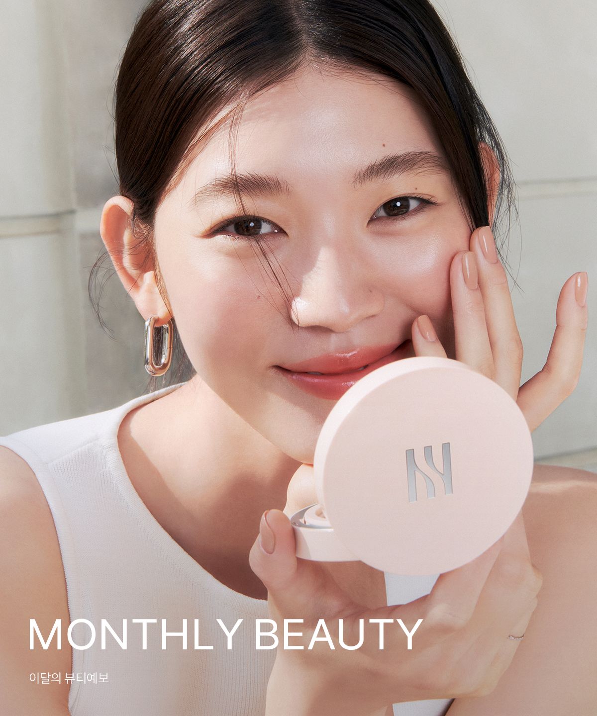MONTHLY BEAUTY