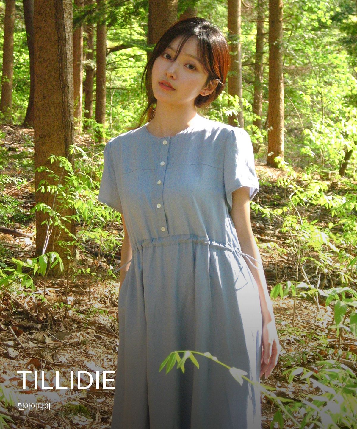 TILLIDIE