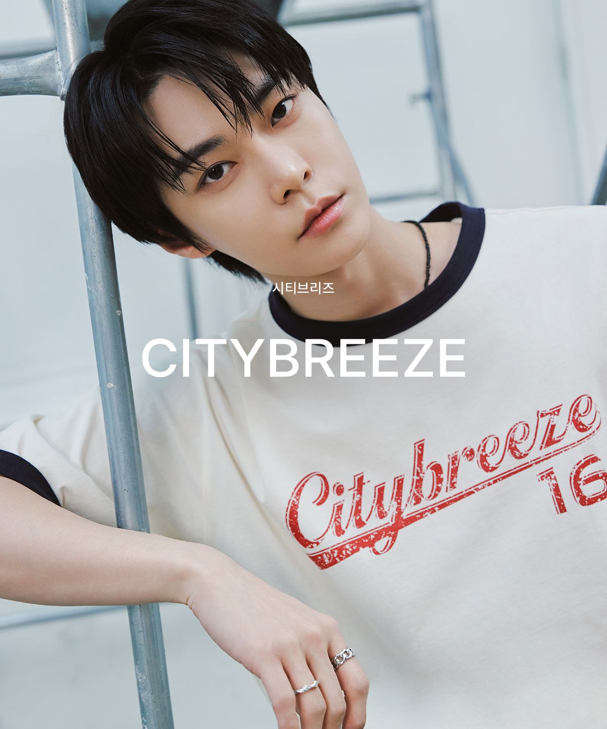 CITYBREEZE