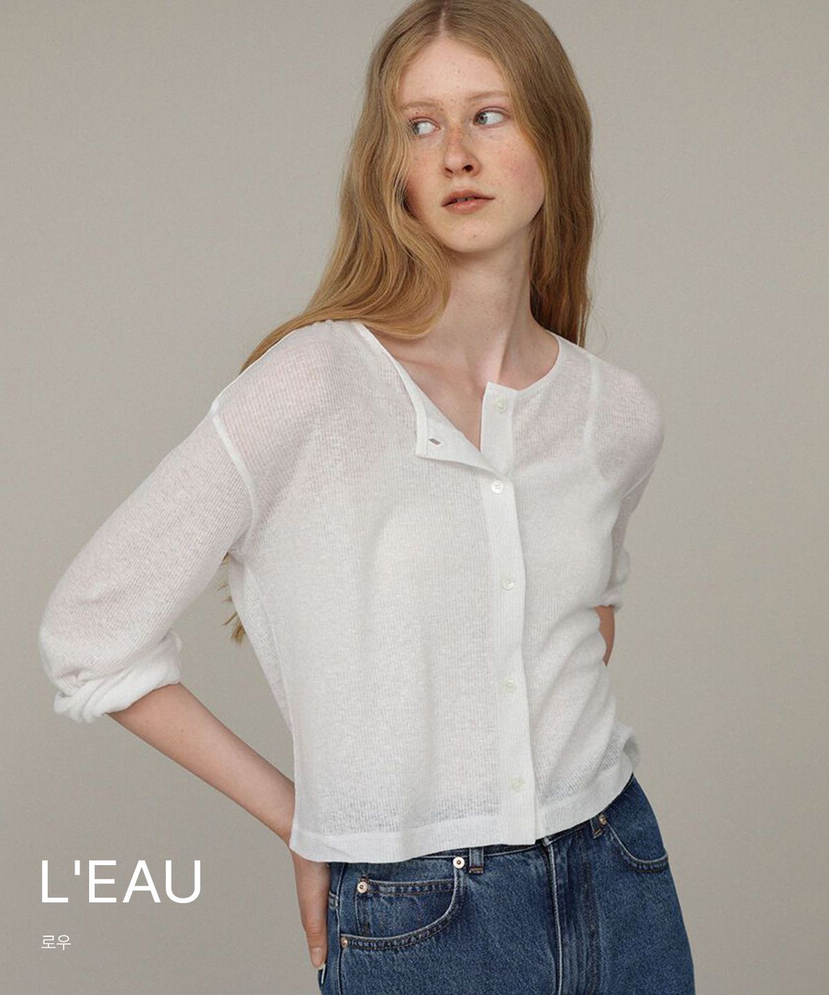 L'EAU