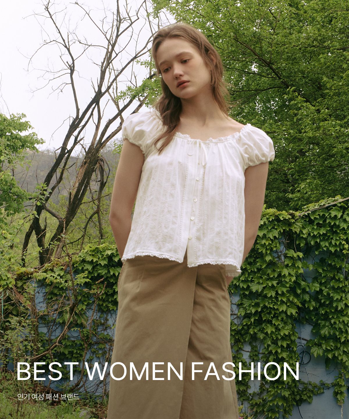 BEST WOMEN FASHION