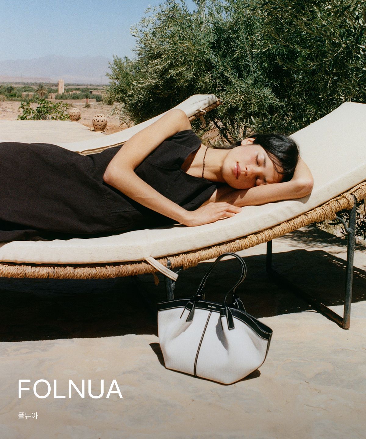 FOLNUA