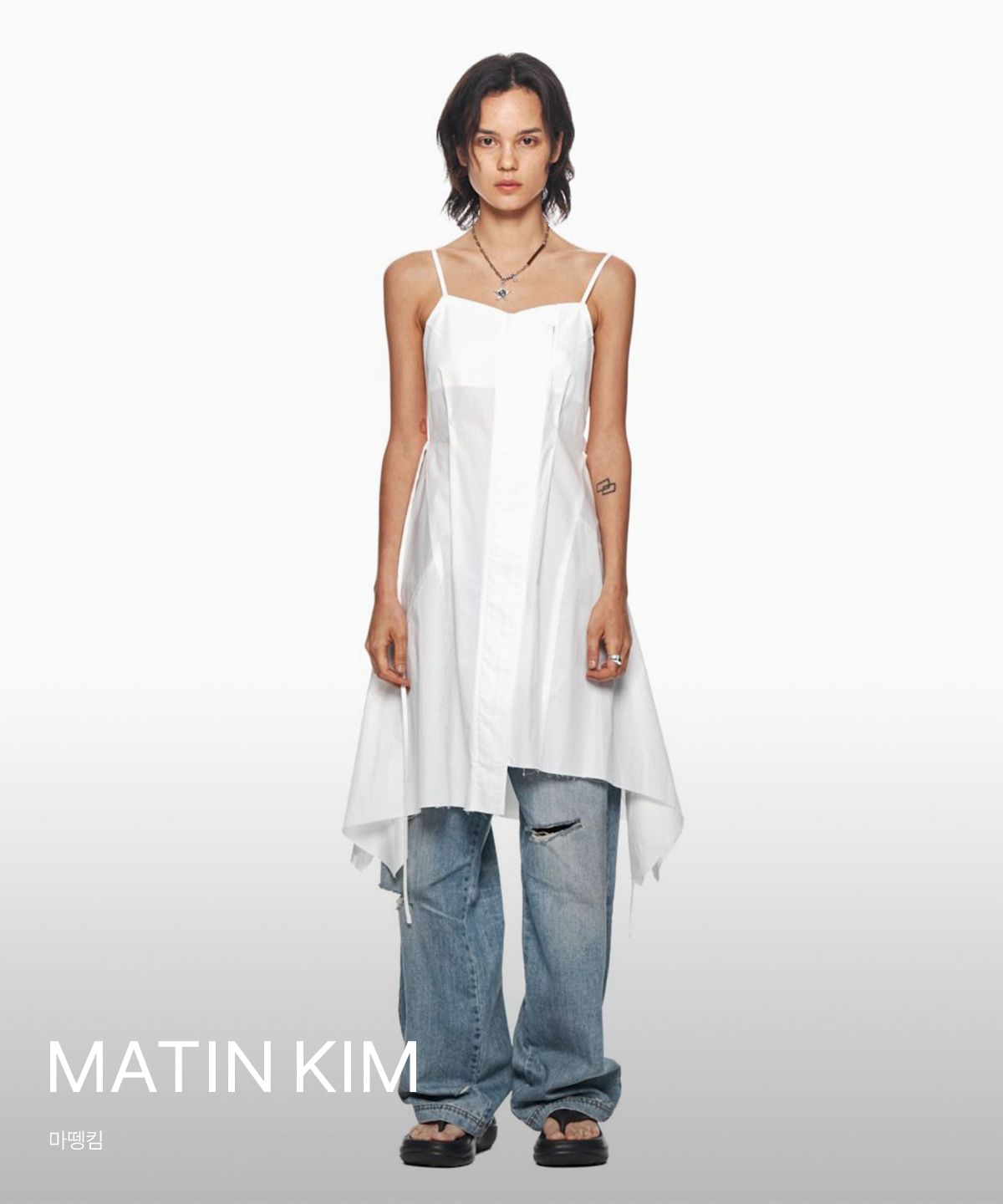 MATIN KIM